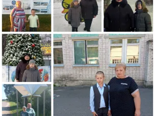 Международный день пожилых людей.